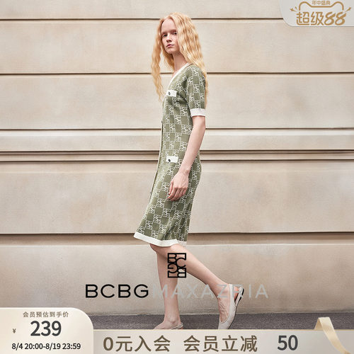 BCBG春夏经典时髦气质优雅老花撞色提花小香风针织短袖女士连衣裙