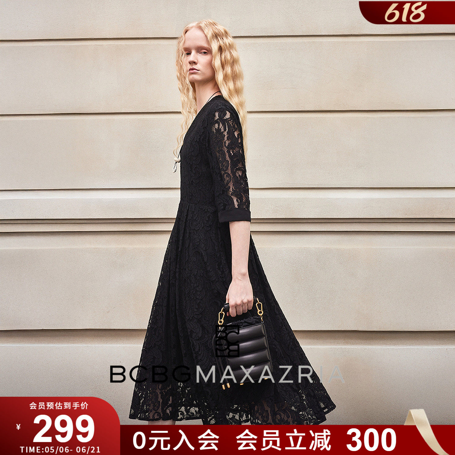 BCBG春夏万千裙装时尚气质百搭设计感蕾丝V领连衣裙A字裙黑色女