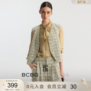 BCBG2026春季 马夹女通勤百搭简约肌理感粗花呢小香风上衣马甲 新款