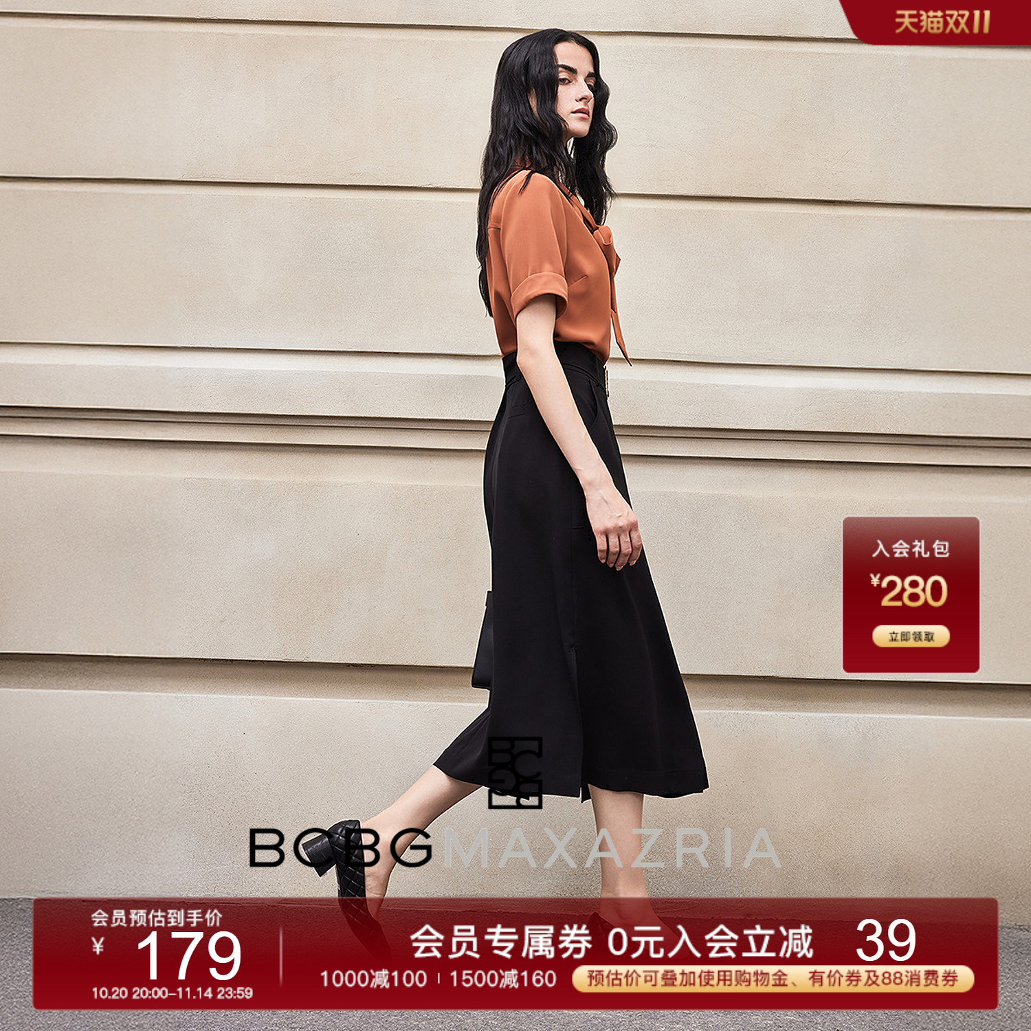 BCBG 夏新品 法式优雅斜纹垂感飘带领短袖通勤衬衫