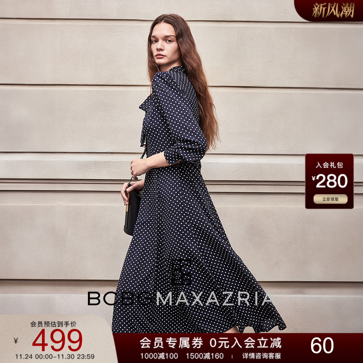 BCBG25早秋新款时髦精致优雅设计感飘逸感波点长袖飘带领女连衣裙