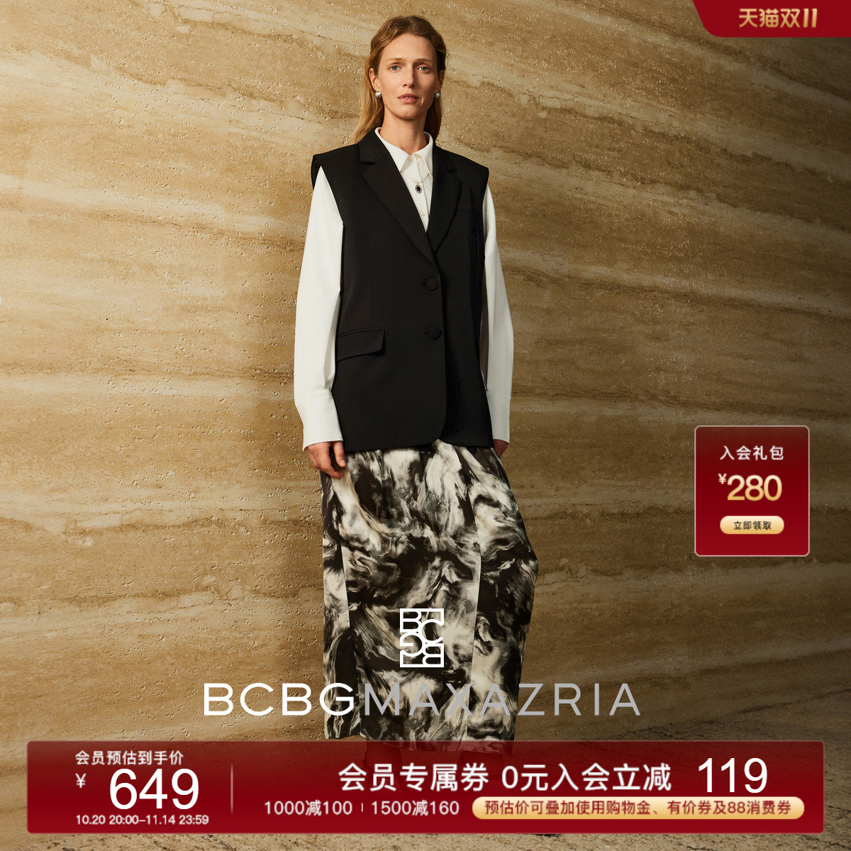 BCBG春秋简约通勤斜纹肌理微弹装饰腰带女式马夹外套