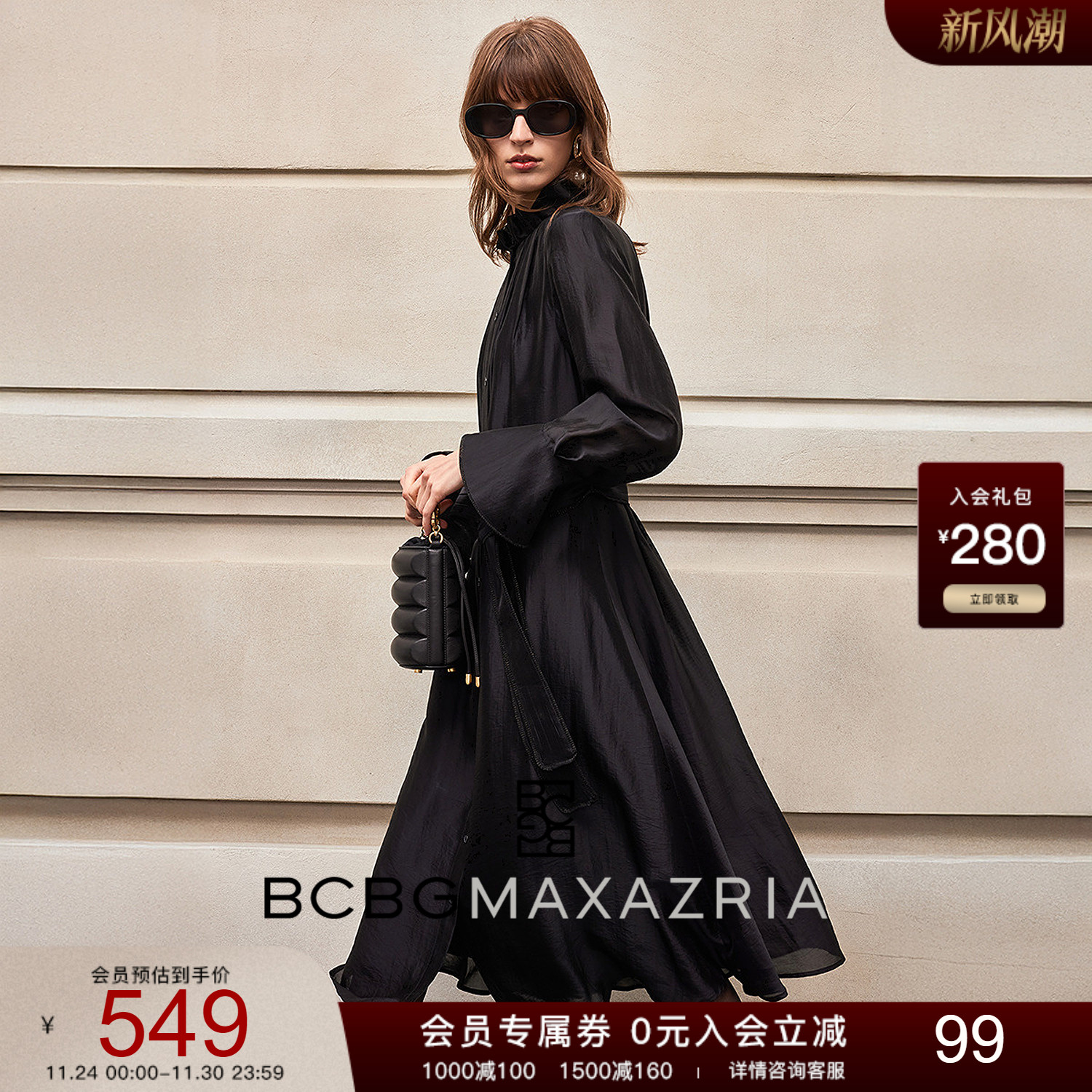 BCBG25秋新款精致时尚花边立领荷叶边长袖系带女士长款连衣裙