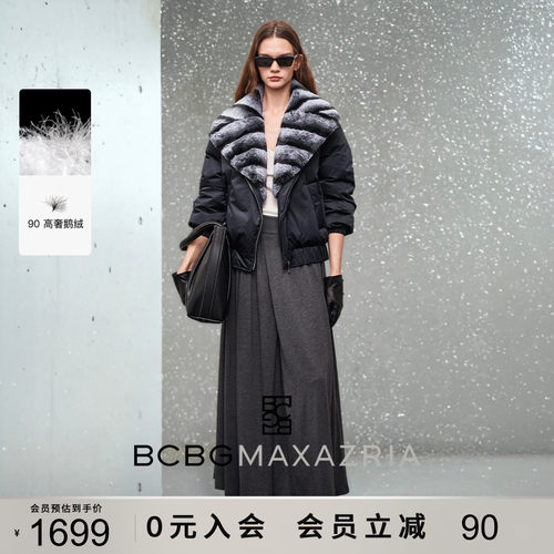 【90鹅绒】BCBG冬女装通勤百搭拼接环保皮草短款羽绒服外套