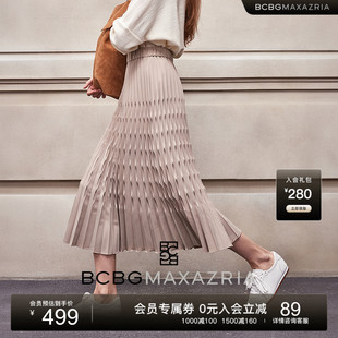 BCBG25早秋新款 高级设计感简约建筑感立体压褶弹力百褶裙女半身裙