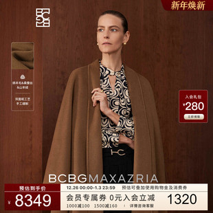BCBG冬季 羊毛桑蚕丝混纺简约通勤披风外套双面呢大衣外套
