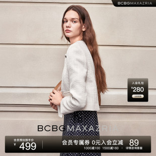 饰肌理花呢女上衣外套 百搭高级设计感金属扣装 BCBG25早秋新款 时尚
