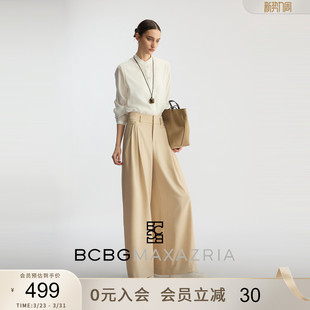 简约日常松弛感女士阔腿裤 BCBG2026春季 纯色休闲裤 百搭时尚 新款