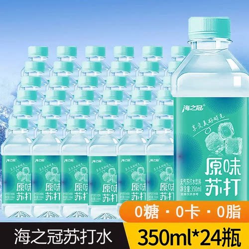 【350ml*24瓶】整箱原味苏打水