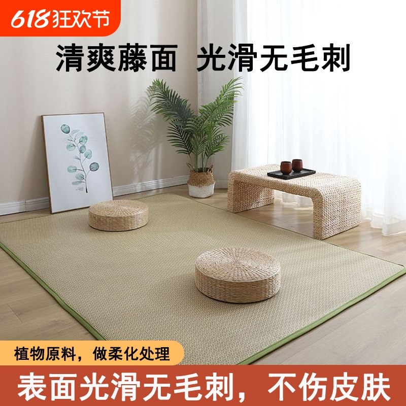 凉席地垫2025新款睡觉打地铺榻榻米午睡垫床垫家用卧室冰藤席软垫