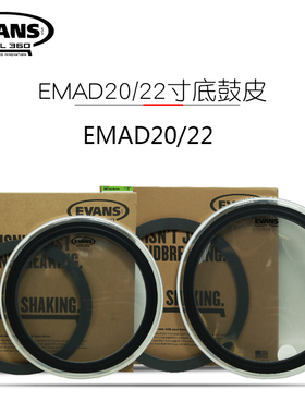 EVNS地鼓底鼓皮BD22EMD2 18 20 22寸架子鼓层油皮打击鼓皮