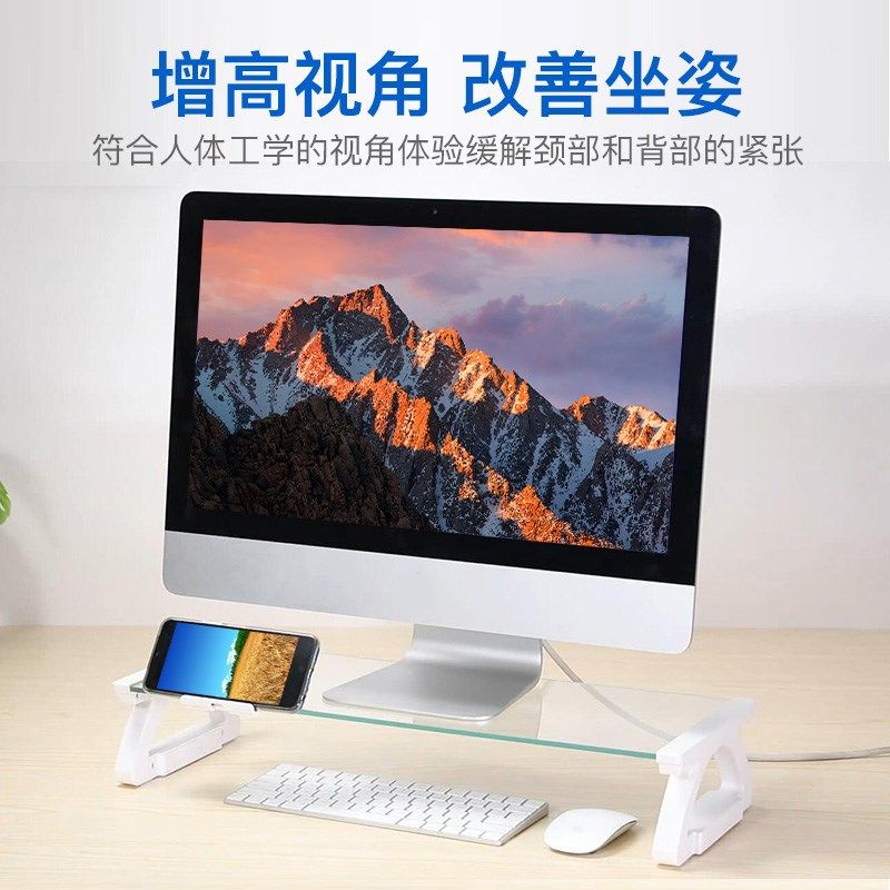 CoolDesk桌面显示器增高架底座带usb拓展坞收纳屏幕托架保护颈椎