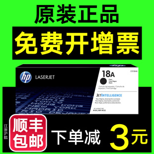 M132a M104w 18A粉盒硒鼓19A成像鼓CF218A硒鼓M104a HP惠普原装