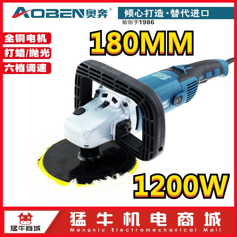 奥奔汽车抛光机原厂转子定子关调速器碳刷原装打,五金/工具,抛光机/地面抛光机,淘宝优惠券,粉丝福利购,淘宝优惠卷