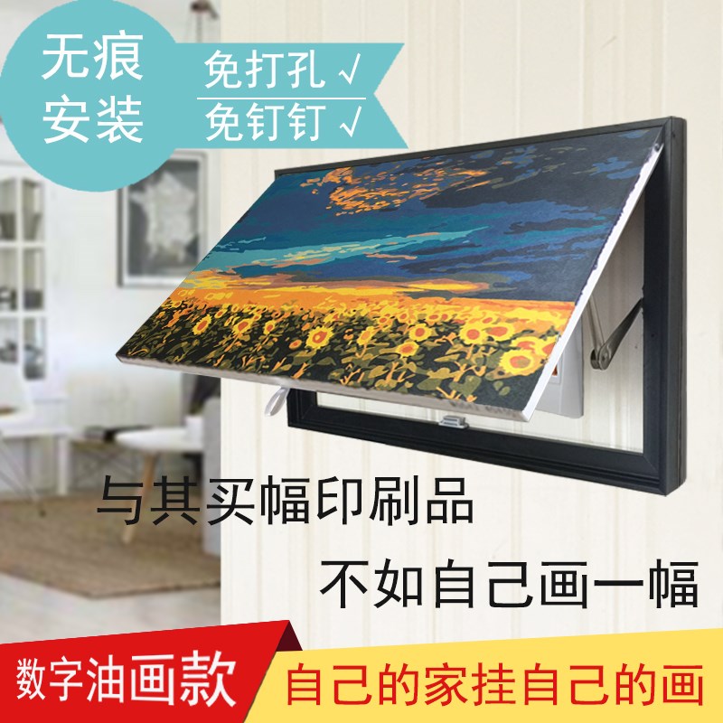 填色diy数字油画电表箱装饰画免打孔电闸配电遮挡箱油彩挂画手工
