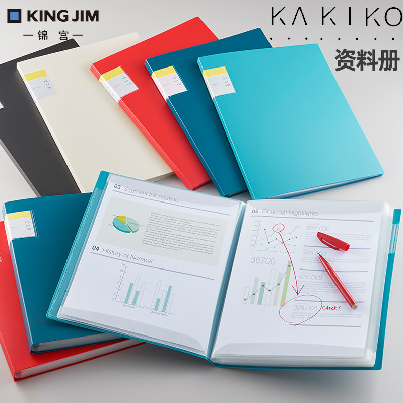 文具大赏锦宫KAKIKO琴谱乐谱歌谱收纳本A4资料册可直接书写封底可