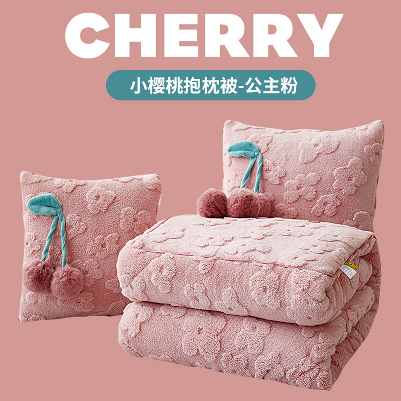 秋冬季抱枕被子两用车载摺叠靠枕办公室午睡毯子二合一