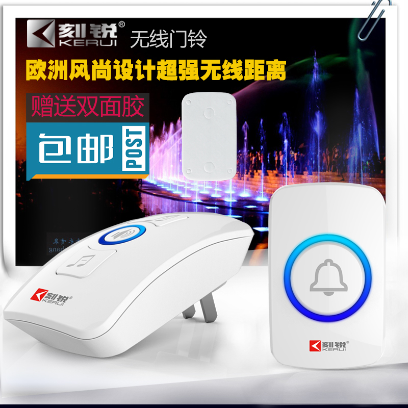 刻锐 交流远距离电子无线门铃 遥控门铃呼叫器 门铃 M5高品质