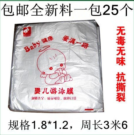 加厚包邮一次性泡澡袋塑料塑料游泳池浴缸膜水疗袋木桶洗澡浴袋子