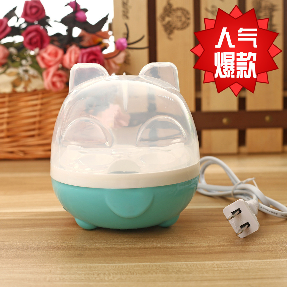 包邮小巧迷你韩版多功能煮蛋器  智能小型蒸蛋器 自动断电