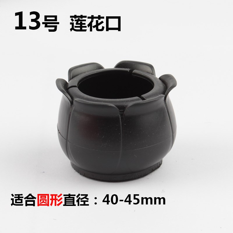 方便地板护角木桌腿加厚黑色桌椅v防磨安全桌腿櫈子桌脚套椅子脚