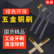 加密铜丝刷 铜丝毛刷毛刷 纯铜丝毛刷 除漆除锈刷子 铁刷子硬毛刷