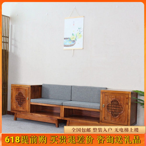新古典中式实木单双人组合沙发椅子懒人储物卧室阳台餐厅休闲整装