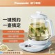 松X炖煮养生壶家用多功能电热水壶保温办公室小型烧煮花茶