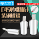 25平方接线端子断路器插片空气开关插针 C45铜鼻子鸭嘴鼻6