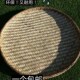 包邮 手工竹制品竹编装 饰有孔筛子米筛茶筛末簸箕竹匾筲箕晾晒盛装
