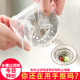 厨房水槽水池过滤网垃圾网防头发毛发洗碗洗菜池下水道排水口地漏