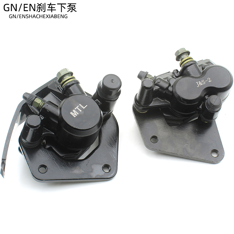 摩托车125刹车下泵 GN125-8跨骑车制动泵 EN碟刹泵 HJ150刹车配件