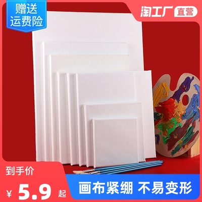 亚麻油画框带画布纯棉画布带框丙烯油画颜料油画布空白初学者绘画