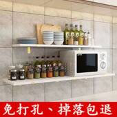 免打孔厨房墙上置物架阳台挂墙搁板客厅壁挂墙壁一字隔板承重力强