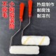 日洋4寸滚筒刷迷你型拇指小滚筒油漆乳胶漆涂料滚刷墙面溶剂刷子