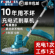 电动割草机充电式 锂电除草机小型家用多功能开荒打草机锄除草神器