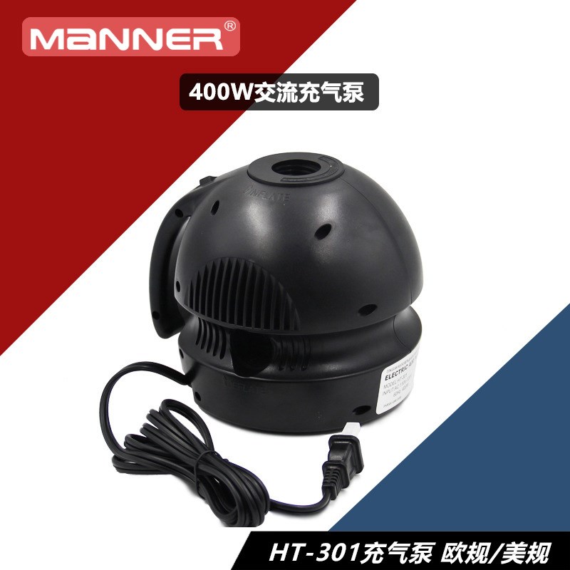 400W交流电电动充气泵抽气充气床橡皮艇充气船充气帐篷充气泵美规