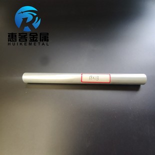 6063空心铝管外径18内径13壁厚2.5铝合金管铝圆管硬质空心管薄厚