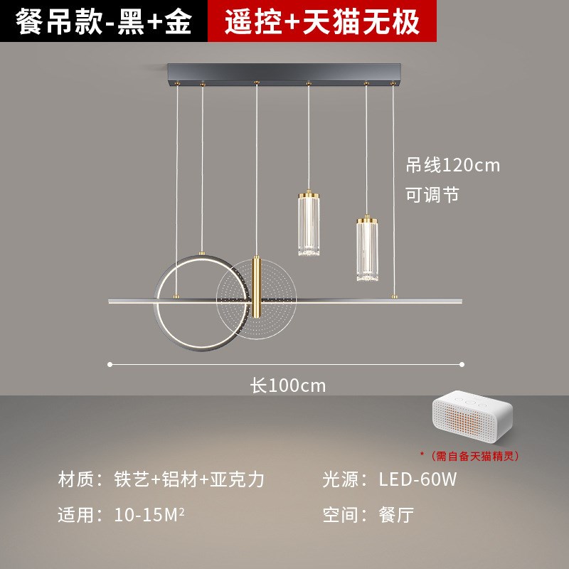2025新款现代简约大气长方形吸顶灯客厅灯卧室灯全屋灯具套餐组合