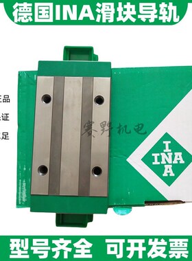 德国INA滑块KWSE25-L KWSE25L G1 G2 G3 V1 V2 V3直线导轨轴承