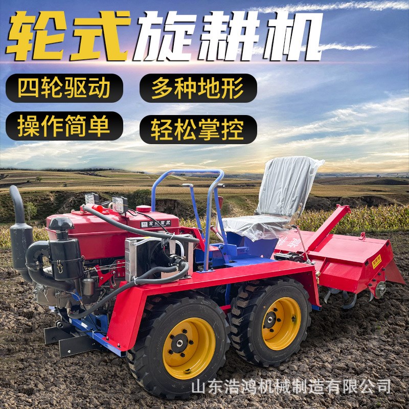 座驾遥控两用履带旋耕机 多功能果园耕地机 四轮小型拖拉机