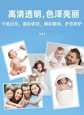 千帆过塑膜A3 55mic 塑封膜5.5丝护卡膜 相片图纸照片文件卡片