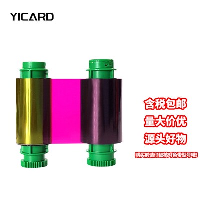 易卡YICARD-100证卡打印机彩色PVC人像制卡厂家直销质保社保卡新