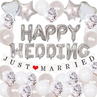 wedding玫瑰金字母气球 16寸happy 新婚快乐气球婚庆装 饰布置套装