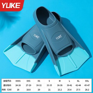 游泳脚蹼自由泳蛙泳硅胶短脚蹼儿童潜水鸭脚蹼游泳训练专业装备