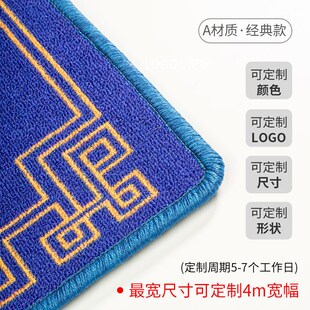 门口地垫 酒店电梯口大厅迎宾地毯 圈绒广告印字商用门垫定尺寸