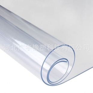 透明软玻璃塑料水晶板耐磨耐油塑料板耐温防滑桌垫PVC透明片材