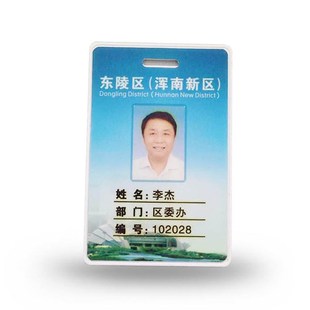 2.4G远距离读写器 智能交通 RFID读写器