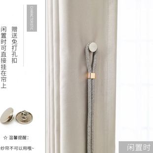 饰 U84M简约现窗帘扣环绑带轻奢扎束带免打孔捆绑收拢带绑窗帘