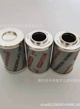 供应高压液压油滤芯0110D005BH4HC/0030D005BH4HC/0140D